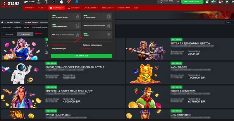 Турниры в онлайн казино