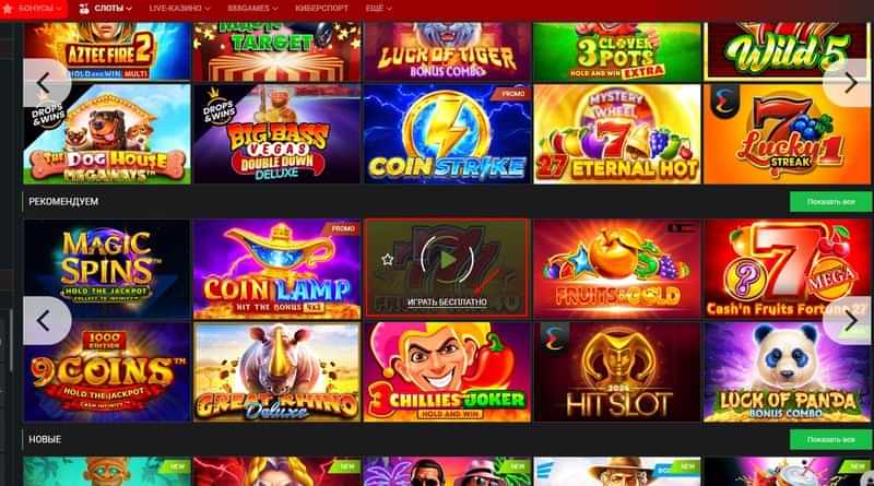 Запуск демо версии